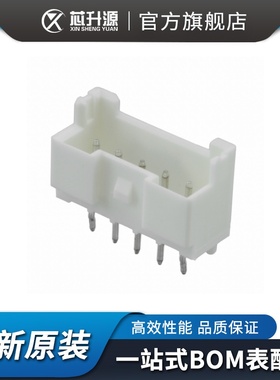 现货  1969730-5       线对板针座   连接器