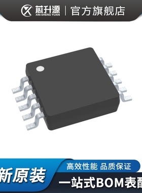 IC  OPA2310IDGKR  线性 仪器 运算放大器 缓冲器  贴片VSSOP-8