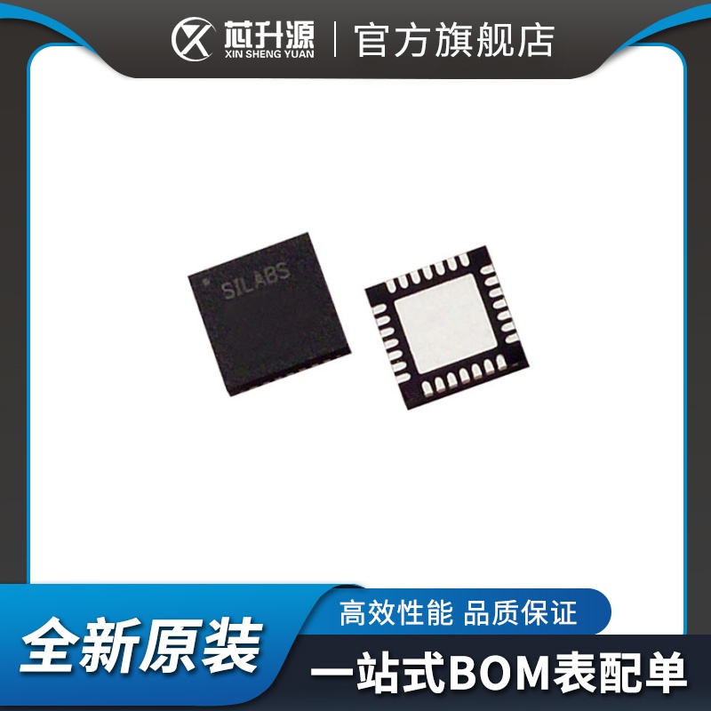 接口控制器USB转换