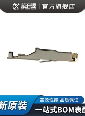 连接器   09060008472    背板连接器触头