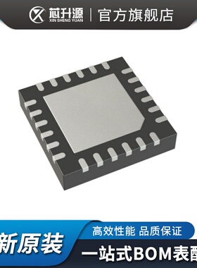 IC PI3EQX7502AIZDEX  接口 信号缓冲器 转接驱动器   贴片TQFN24