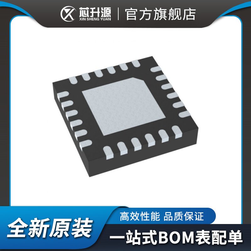 IC  RTS5176E-GR  网络通信  以太网无线收发器   封装QFN24
