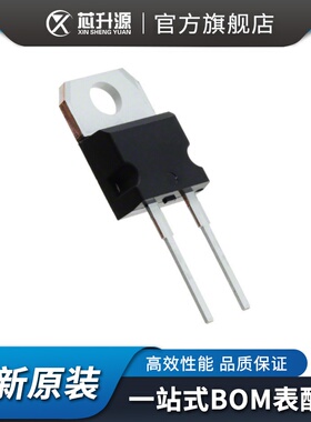 IC   STTH803D    通用二极管 整流器  独立式   TO220-2