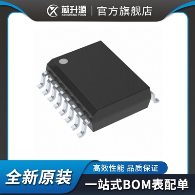 接口驱动器接收器收发器