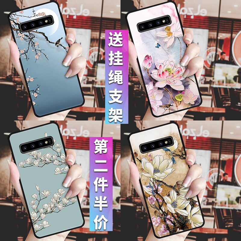 Samsung S10 +Phone shell relief S10e Antiquity Magnolia silica gel S10Plus All inclusive Lotus Fall galaxy s10 Chinese style personality originality Retro Soft shell smart coverin the 3C Digital Accessories, Cell Phone Accessories , Phone Protection Case/Shell  category - from Buy2taobao.com to provide professional Taobao agent buy service