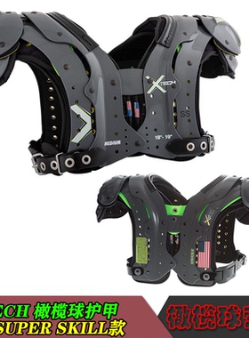 美式橄榄球护甲Xtech橄榄球护甲 背板 护肋 护腰 进口 XTECH肩甲