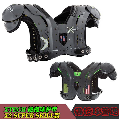 护甲美式橄榄球Xtech橄榄球护甲