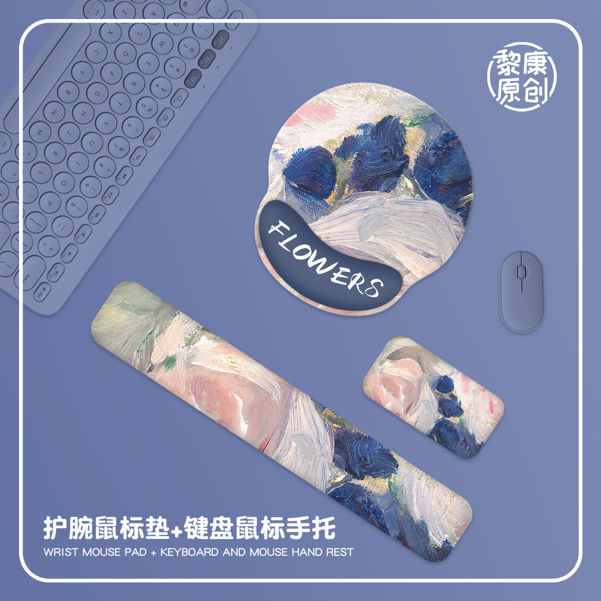 鼠标垫护腕办公室电脑桌垫键盘鼠标手托立体硅胶防滑护手腕垫女生在类目 电脑硬件/显示器/电脑周边, 电脑周边, 鼠标垫/贴/腕垫中 - 来自Buy2taobao.com提供专业的淘宝代购服务