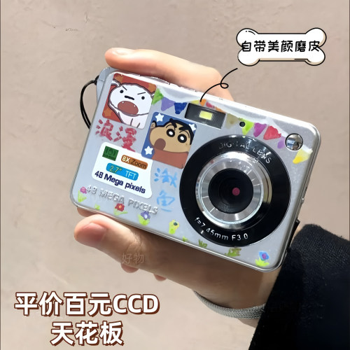 富士CCD前后双摄数码相机学生党校园可录像上传手机闪光灯卡片机