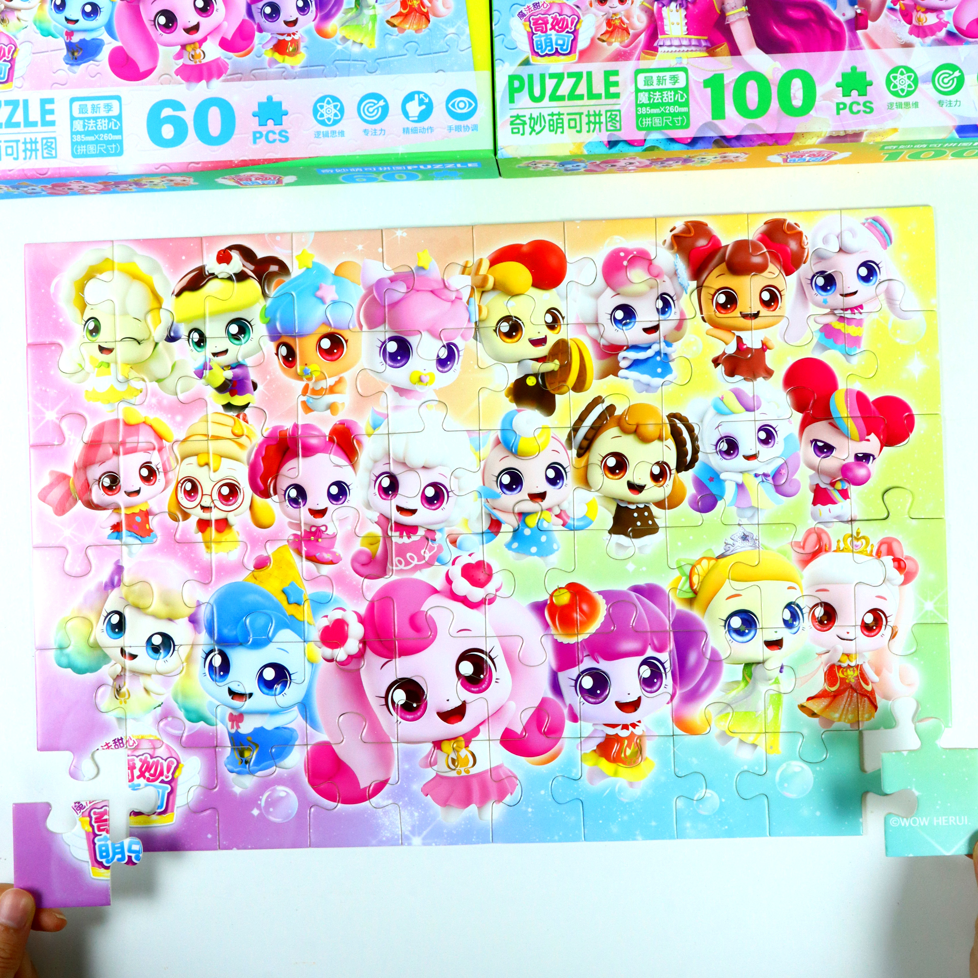 奇妙萌可魔法甜心拼图