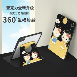 ipad11保护壳air7HelloKitty凯蒂猫pro13寸一加X8适用vivo苹果oppo华为IQOO红米SE小米一加mini7荣耀V6平板套