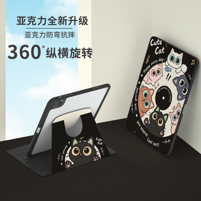 旋转ipad11保护壳air7猫咪CD光盘pro11寸13寸9一加X8适用vivo苹果oppo华为IQOO红米SE小米mini7荣耀V6平板套