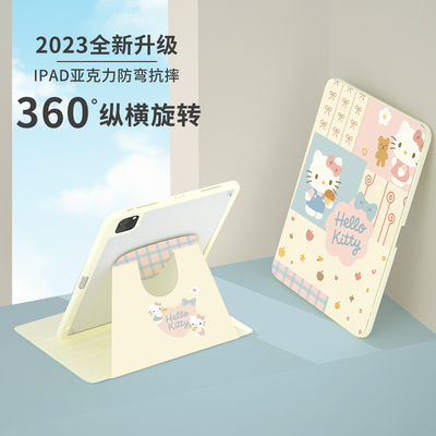ipad11保护壳air7HelloKitty凯蒂猫pro11寸13寸一加X8适用vivo苹果oppo华为IQOO红米SE小米mini7荣耀V6平板套