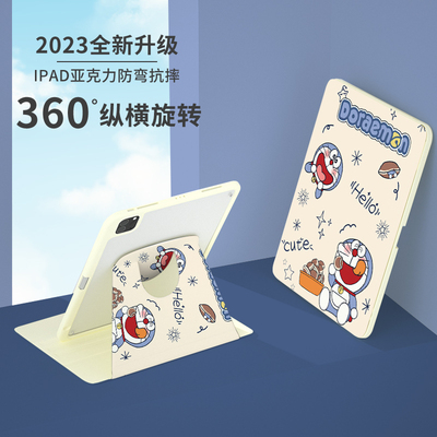 ipad10保护壳air6哆啦A梦pro11寸2024版X8PRO适用苹果oppo华为11.5红米SE小米mini6/7第十代3/9荣耀V6平板套