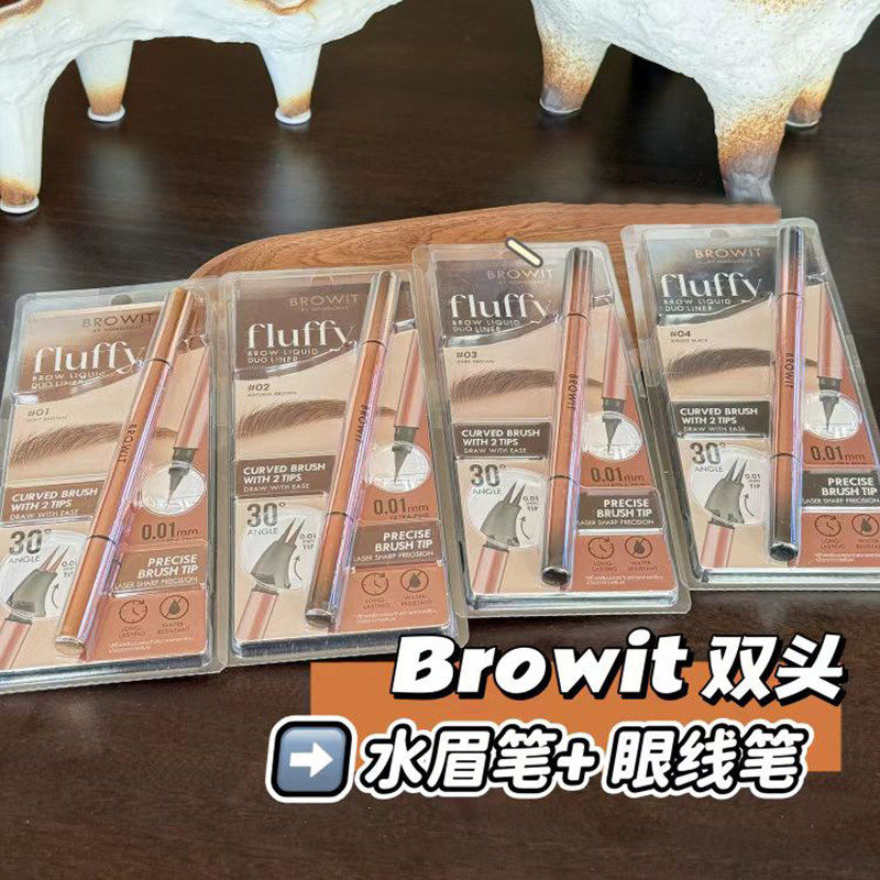泰国本土Browit双头水眉笔眼线笔防水防汗抗晕不晕染持久流畅顺滑