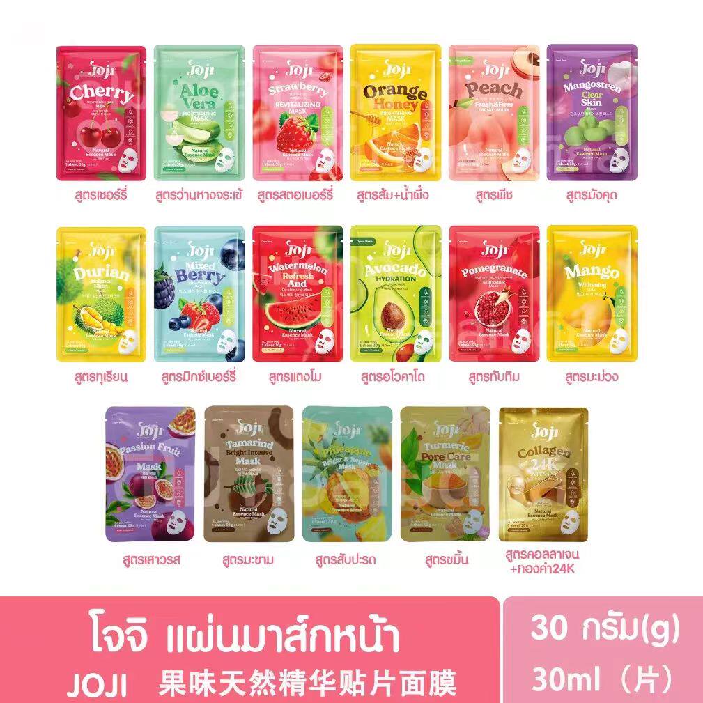 泰国Joji水果面膜祛痘补水保湿提亮紧致亮白抗氧清洁毛孔711同款