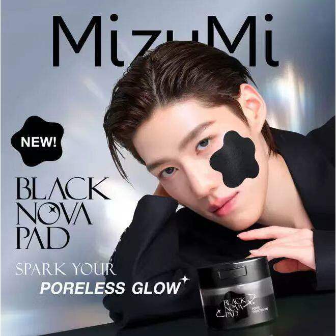 【PP同款】泰国MizuMi满水美泰国黑曜石湿敷棉片清透毛孔型170g