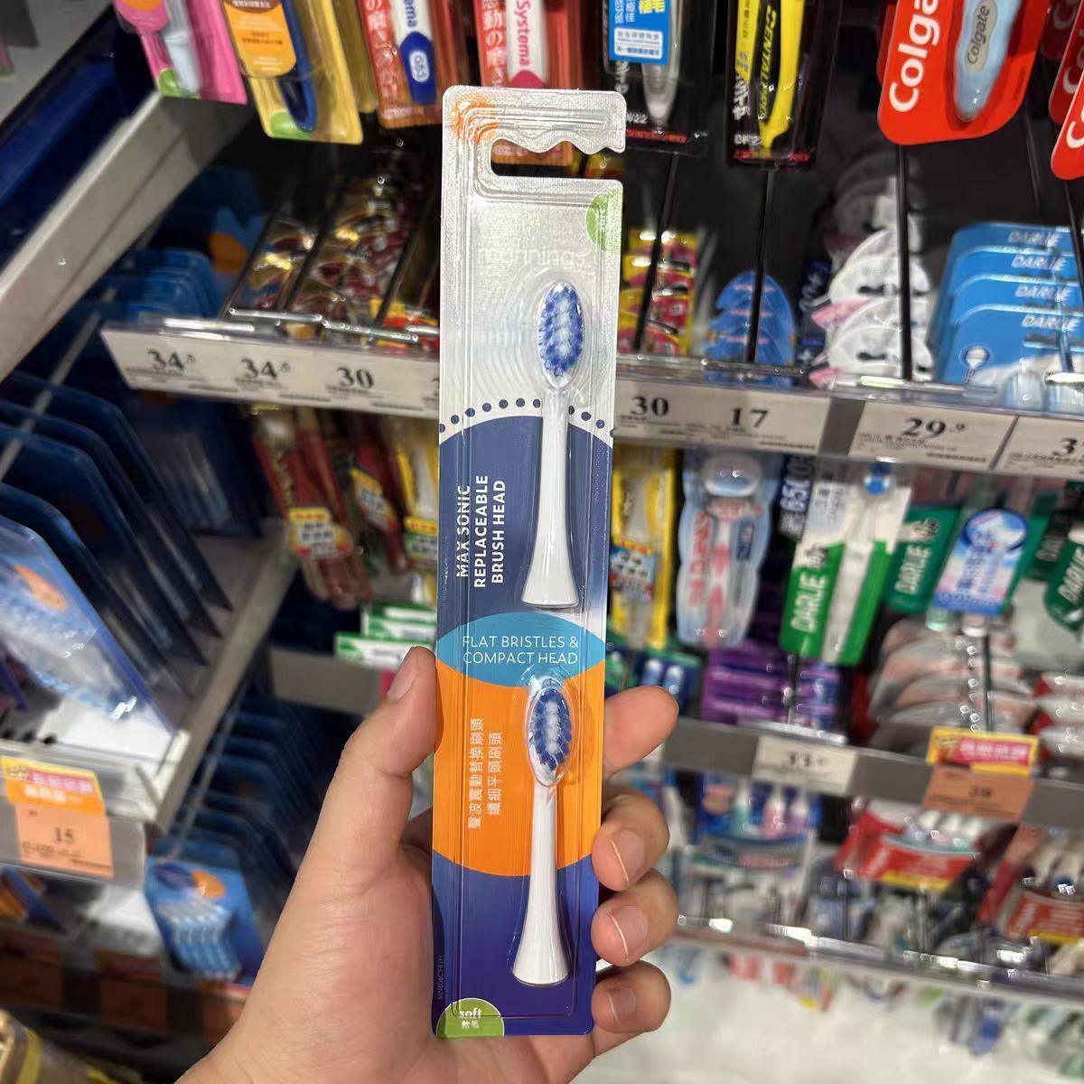 香港购 万宁Maxpower Plus电动洁净牙刷 软刷毛深入清洁替换刷头
