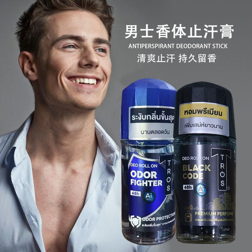现货 泰国TROS男士止汗冰凉腋下滚珠露珠棒防臭流汗不沾衣 45ml