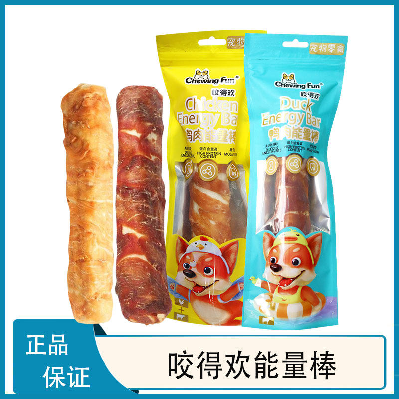 咬得欢磨牙棒鸡鸭肉能量棒爱得欢洁齿狗咬胶奖励狗狗零食萨摩耶,宠物/宠物食品及用品,狗磨牙棒/洁齿骨/咬胶,淘宝优惠券,粉丝福利购,淘宝优惠卷