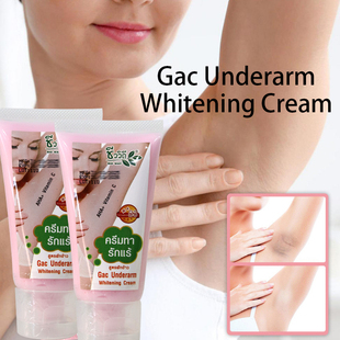 泰国GAC WHITENING CREAM抹瓜腋下护理霜补水保湿 提亮 UNDERARM