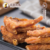 宏达嘉兴爆鱼熏鱼酥鱼片鱼块零食浙江特产凉菜熟食加热即食下酒菜