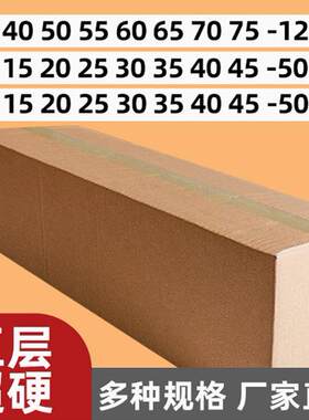 德汇丰5层对口箱6毫米长条纸箱