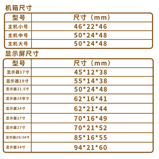 纸盒32屏幕台式主机泡沫箱子装427带寸9电脑包显示器打包纸箱护角