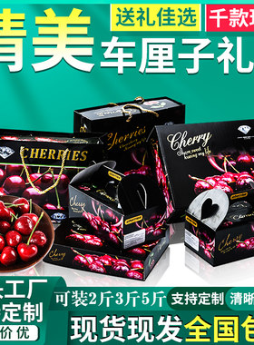 德汇丰3/5斤礼品包装盒