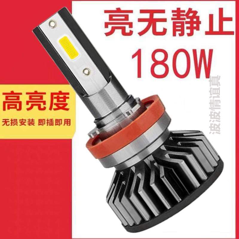 大灯h19005h1h4led灯泡大灯灯泡车车灯%led大灯汽车车灯ledh7