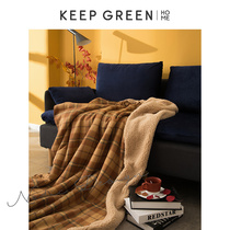 Keep Green办公室午睡毯北欧风午休小毯子毛毯被子单人沙发毯子