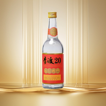 【官方专卖】李渡高粱李渡20纯粮食白酒52度光瓶酒单瓶包装500ml