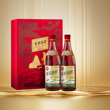 【官方专卖 送礼款】李渡高粱1975兔年50.8度礼盒装520ml*2瓶白酒