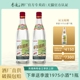 李渡1975粮食酒50.8度2瓶装 500ml 白酒纯粮食酒瓶装 李渡高粱酒