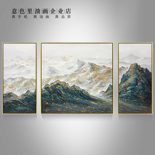 手绘三联风景现代客厅沙发墙装 金箔金山雪域玄关立体挂画 包邮 饰画