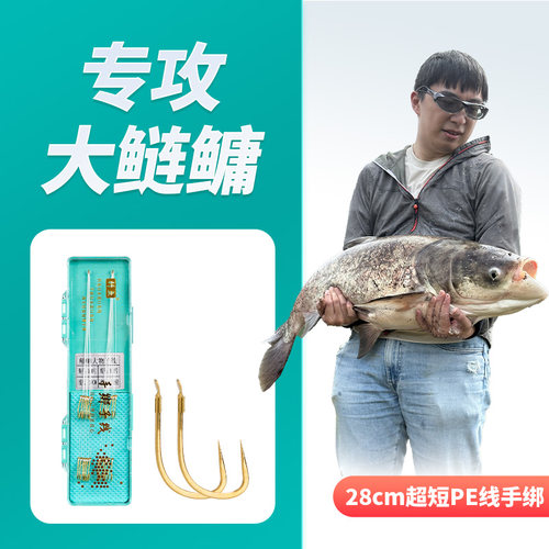 科鱼大物鲢鳙pe专用子线