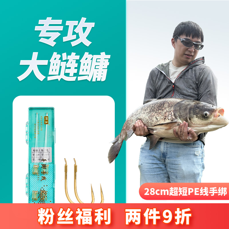 科鱼大物鲢鳙pe专用子线