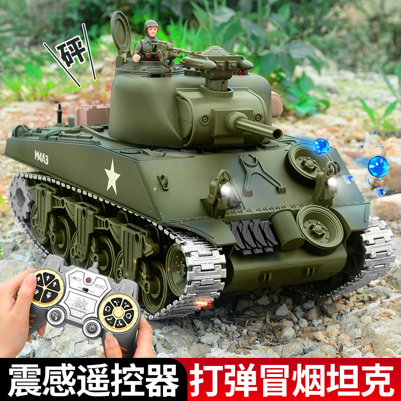 谢尔曼遥控坦克可开炮冒烟