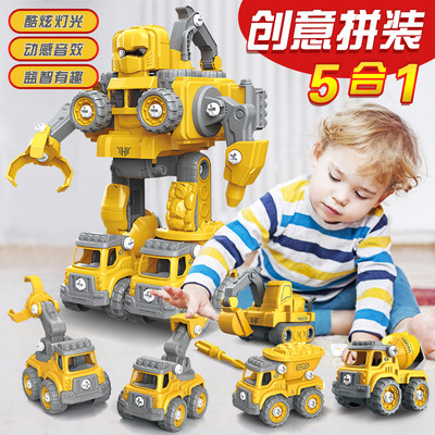 儿童益智拧螺丝拆装机器人