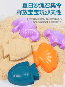 儿童沙滩玩具车宝宝戏水挖沙土工具沙漏铲子桶海边玩沙子亲子互动