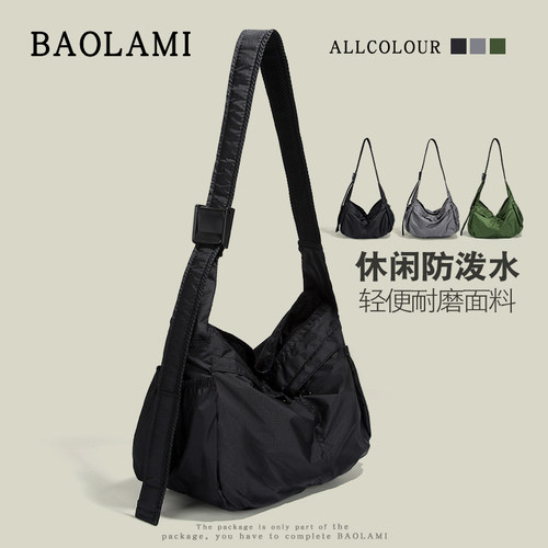 BAOLAM轻便尼龙休闲通勤包男女斜挎包防水运动风大容量单肩托特包