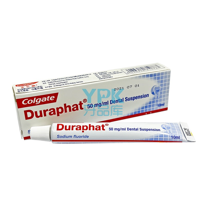 多乐氟氟化钠牙齿过敏缓解高露洁