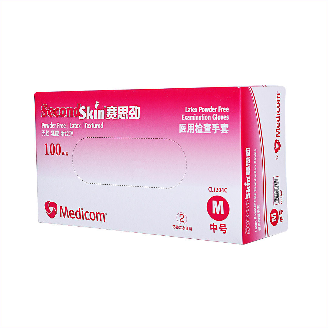 SecondSkin 赛思劲 医用乳胶检查手套轻柔型无粉麻面橡胶