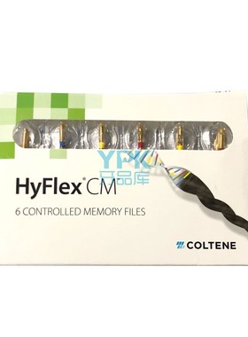 牙科根管锉 HyFlex CM机用镍钛根管锉 控制记忆型 单一长度套装