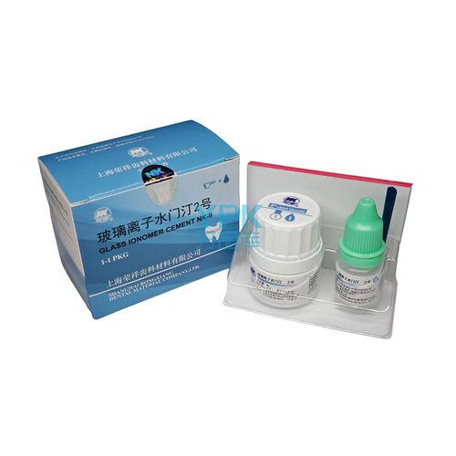 荣祥尼康 玻璃离子水门汀Ⅱ号 牙科口腔充填材料 9g粉6ml液增强型 - 封面