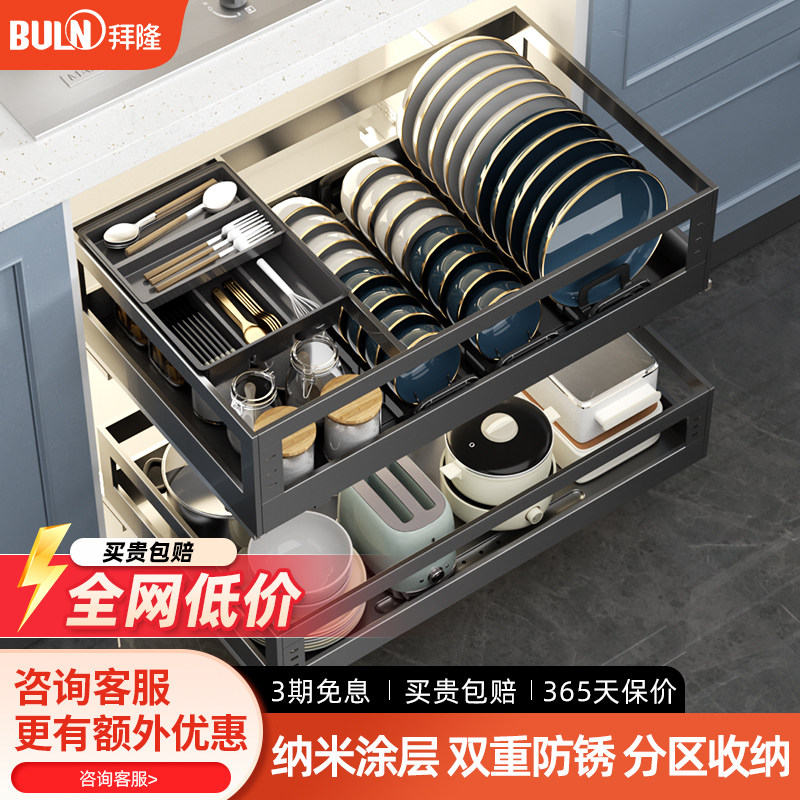 拜隆碗架拉篮厨房整体橱柜304不锈钢碗盘柜抽屉式双层阻尼滑轨碗
