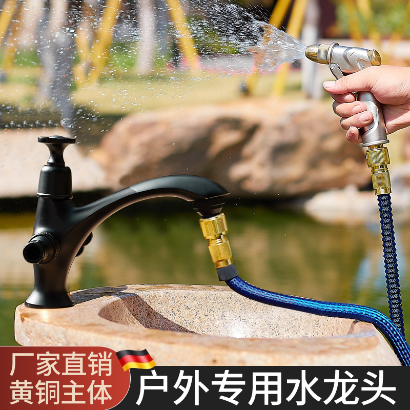 庭院花园全铜双用户外水龙头防冻裂洗手盆大理石单冷防晒浇花龙头
