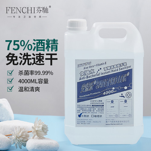商用杀菌消毒洗手液泡沫喷雾