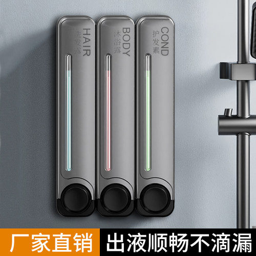 酒店宾馆皂液器壁挂式免打孔