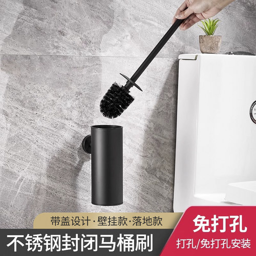 马桶刷黑色壁挂式不锈钢洁厕刷